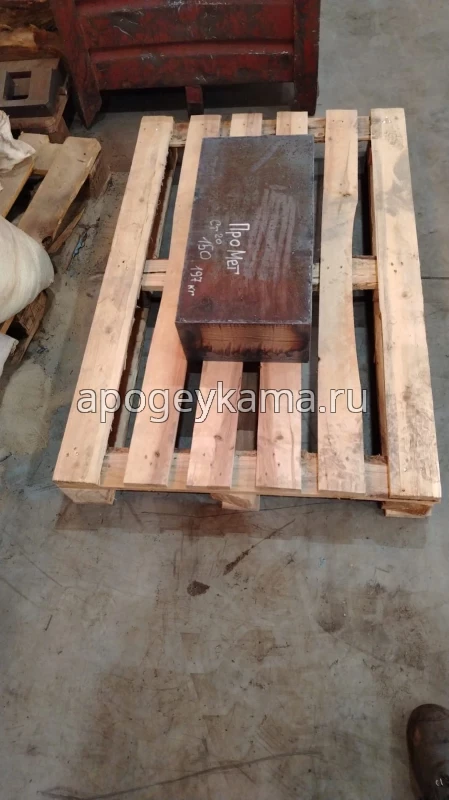 Газокислородная резка стального листа толщиной от 130 мм GR 143